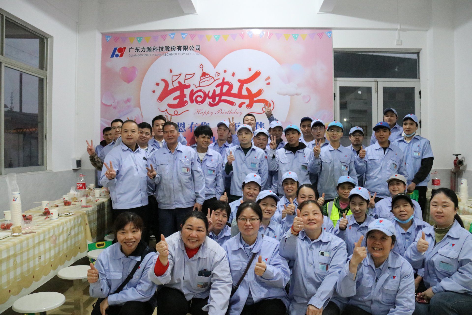 燭光搖曳，歡笑滿堂——力源科技3月份員工生日會全記錄