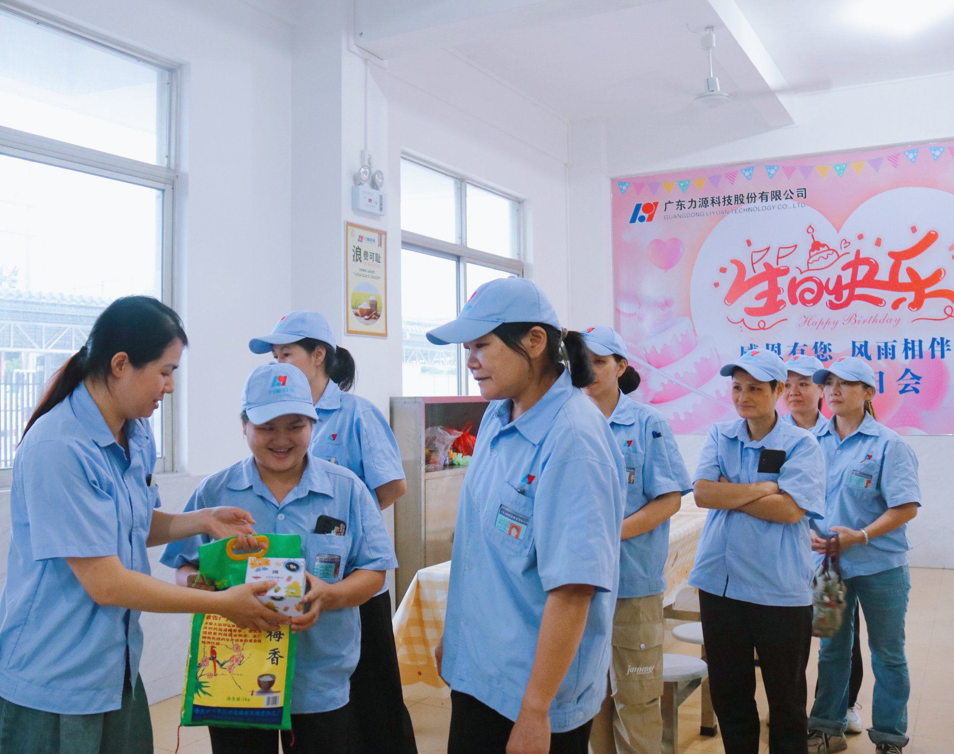 八月份員工生日會