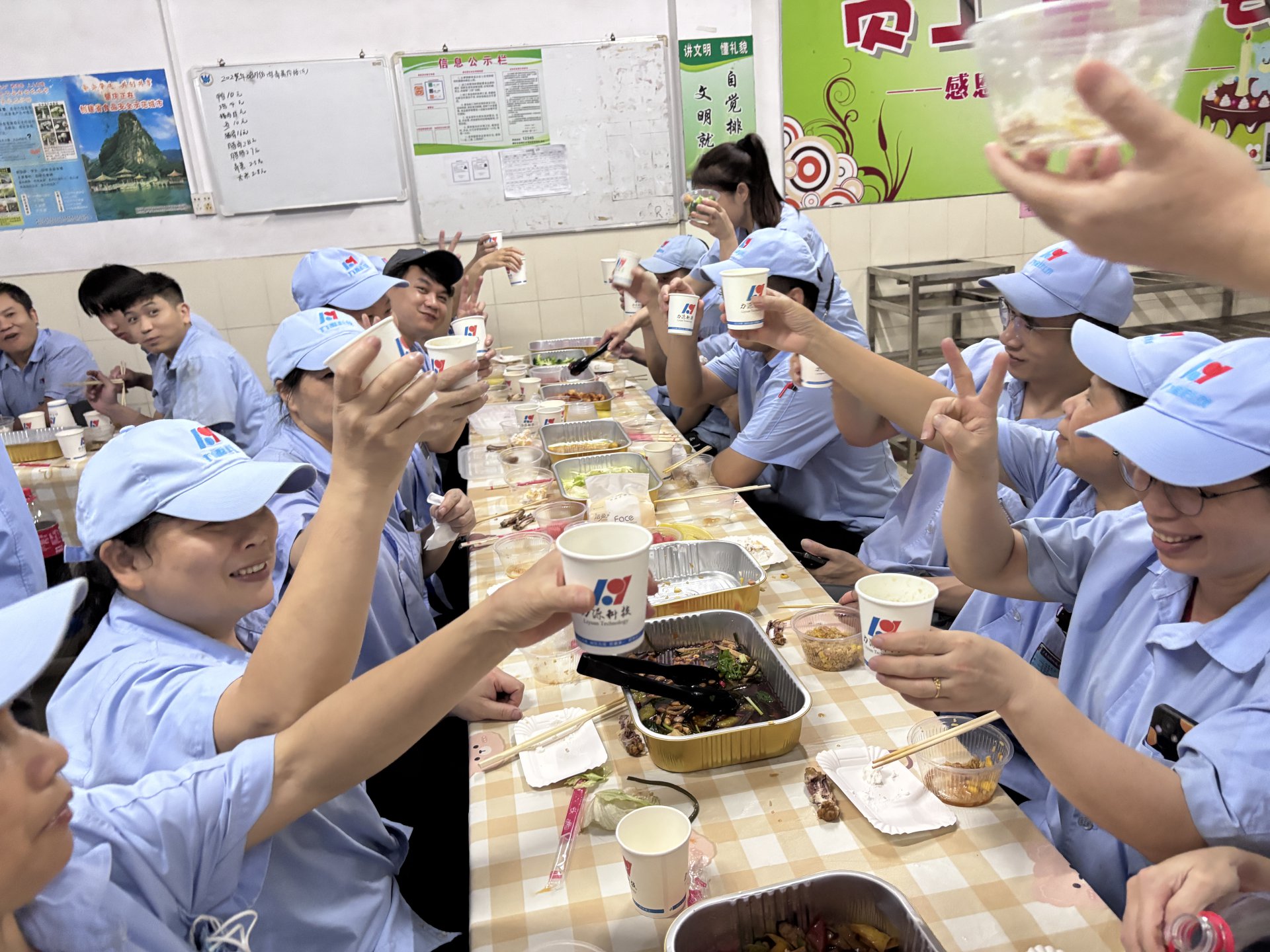 九月份員工生日會