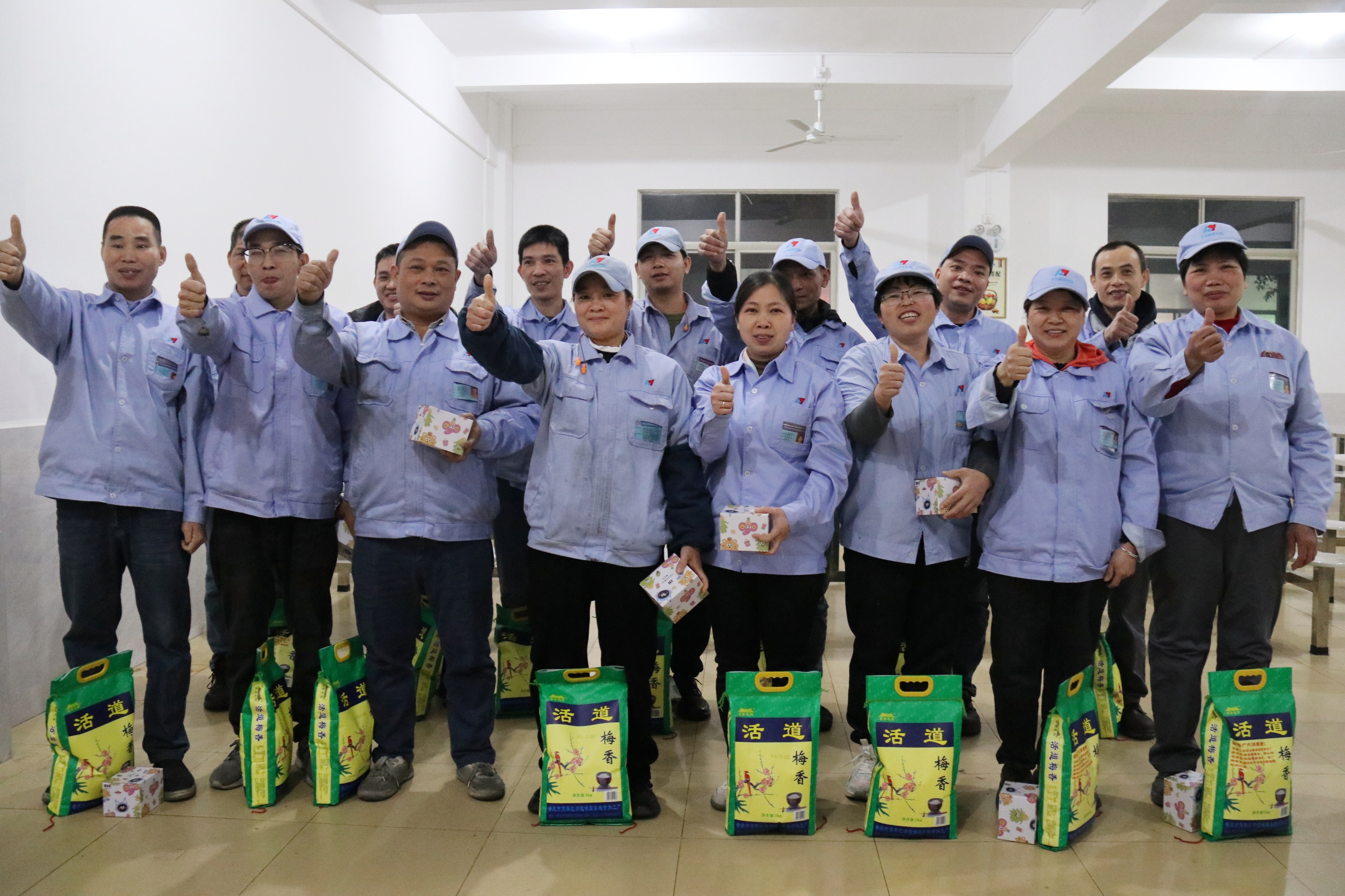 2026年力源科技一月份員工生日會